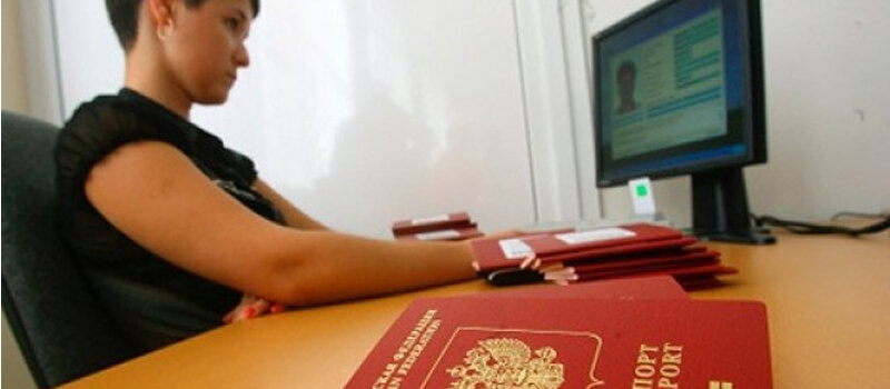 Временная регистрация в Краснокаменске
