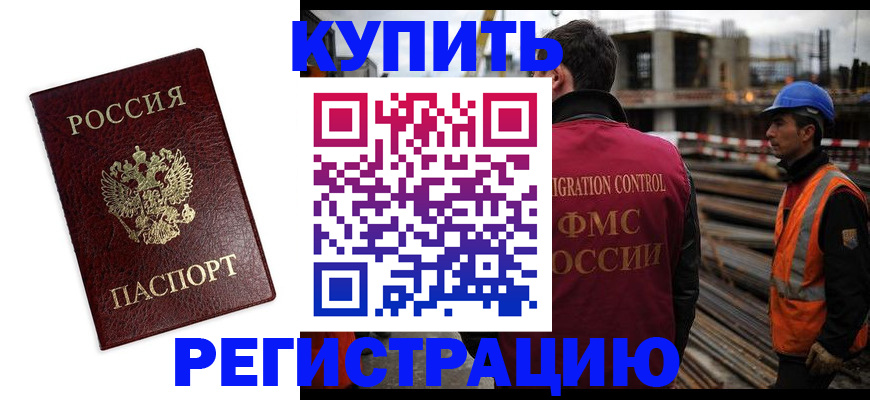 пропишу в квартире в Краснокаменске